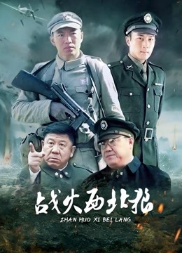 振动棒进进出出，咬唇娇喘太过诱人 [1V 230MB]